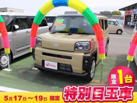 タフト　G